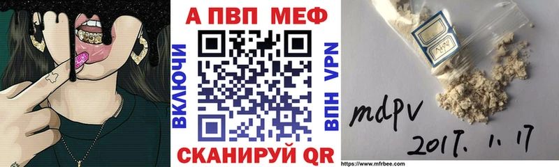 A PVP VHQ  наркотики  Емва 