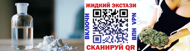 Бутират 99%  наркота  Емва 