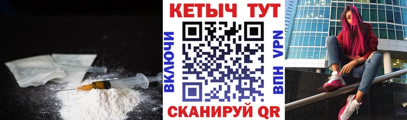 цены наркотик  Емва  КЕТАМИН ketamine 