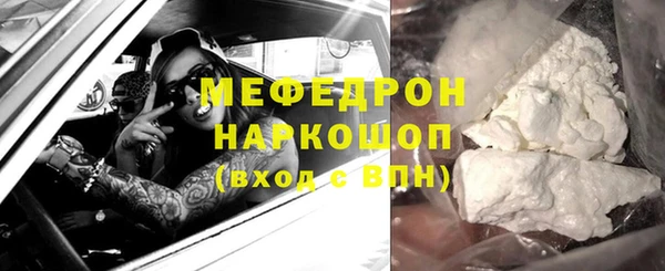 мефедрон VHQ Заволжск