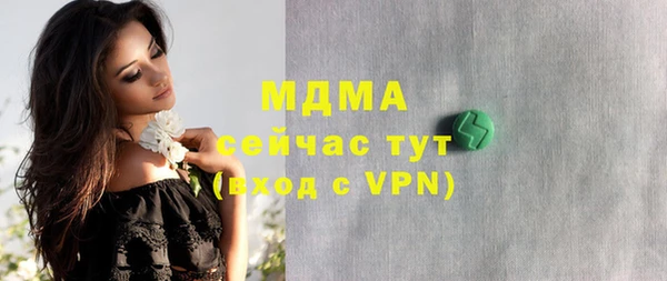 мет Рославль