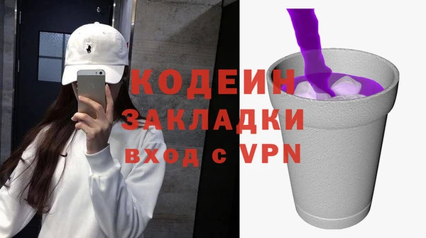 мет Рославль