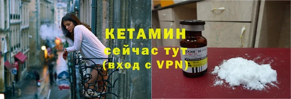 мет Рославль