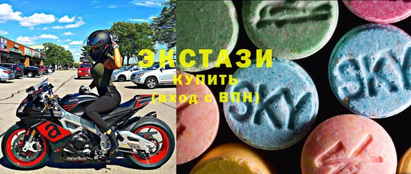 мет Рославль