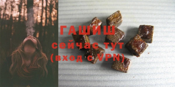 мет Рославль