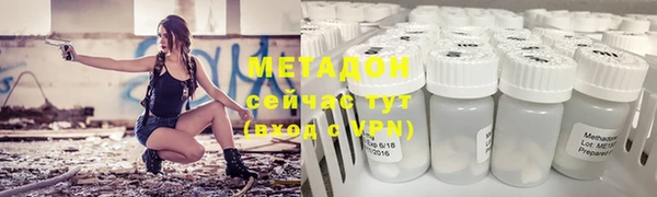 метадон Ростов