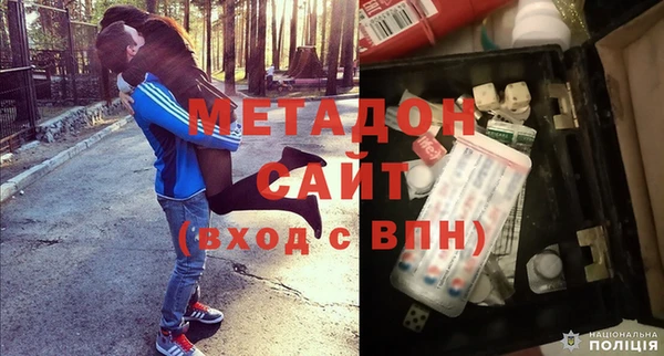 мет Рославль