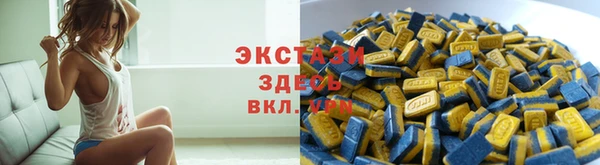 мет Рославль
