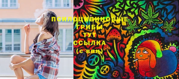 MDMA Premium VHQ Заволжье