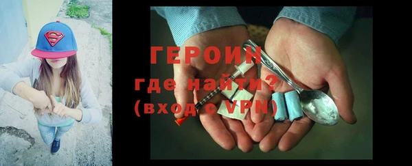 стафф Россошь