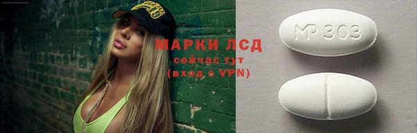 мескалин Иннополис
