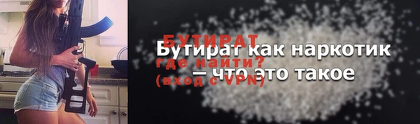 мет Рославль