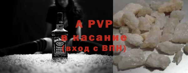 спайс Заводоуковск