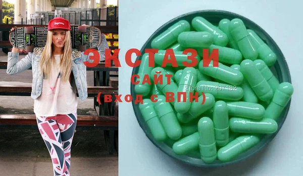 MDMA Premium VHQ Апатиты
