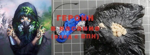 стафф Россошь