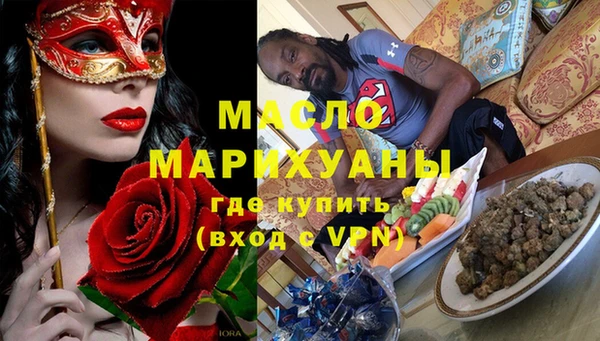 каннабис Зеленодольск