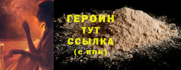 стафф Россошь