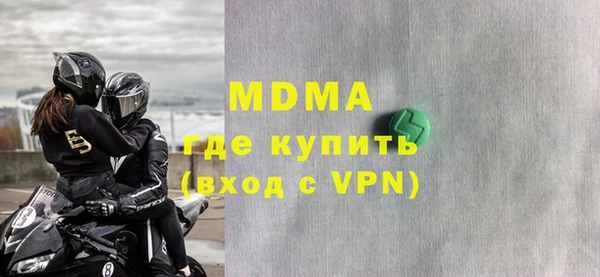 бутик Анжеро-Судженск