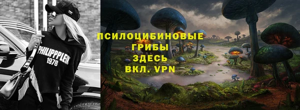 мефедрон VHQ Заволжск