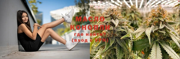 мет Рославль
