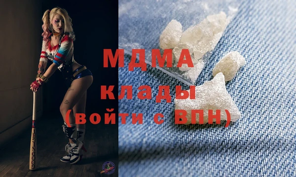 стафф Россошь