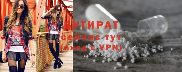 каннабис Зеленодольск