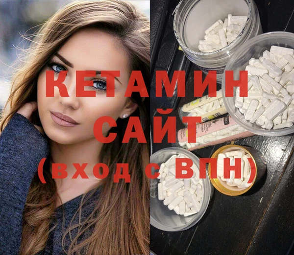MDMA Premium VHQ Заволжье