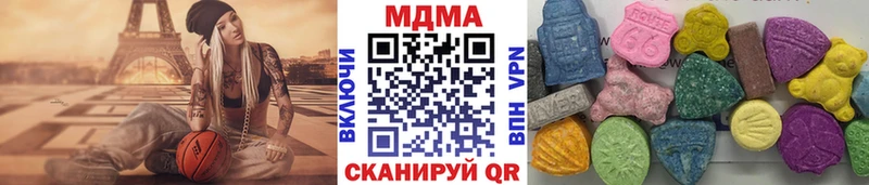 МДМА VHQ  что такое   Емва 