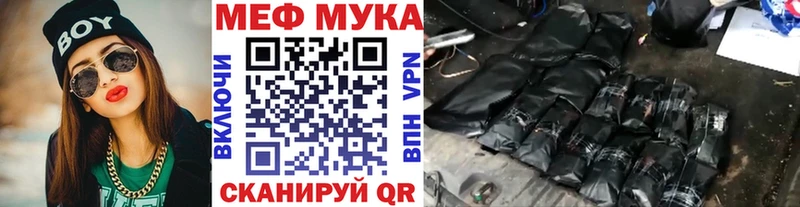 blacksprut онион  даркнет сайт  Емва  Меф mephedrone 