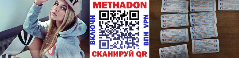 дарнет шоп  Емва  МЕТАДОН кристалл 