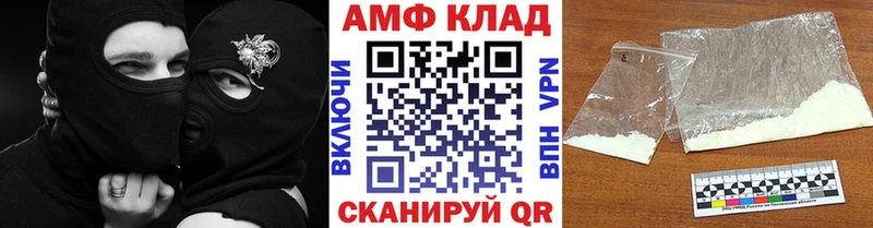 купить наркотик  Емва  Первитин Methamphetamine 