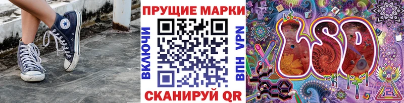 купить   hydra tor  Марки 25I-NBOMe 1,8мг  Емва 