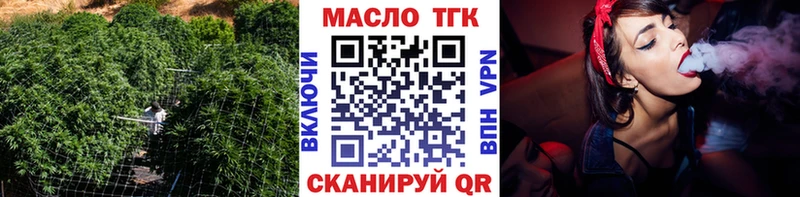 ТГК жижа где можно купить Емва